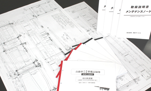 設計・製造スタッフとの商品企画会議